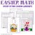 Easter Math  Coloring Worksheets Bundle