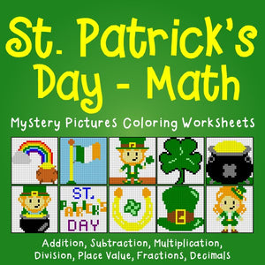 St. Patrick's Day Math Mystery Pictures Coloring Worksheets Bundle