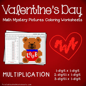 Valentine's Day Multiplication Coloring Worksheets 