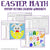 Easter Coloring Worksheets - Multiplication