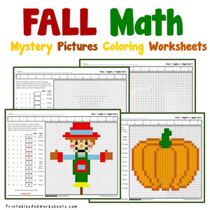 Fall/Autumn Coloring Worksheets - Multiplication