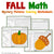 Fall/Autumn Coloring Worksheets - Subtraction