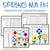 Spring Coloring Worksheets - Division