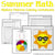 Summer Coloring Worksheets -Math 