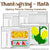 Thanksgiving Coloring Worksheets - Division