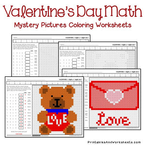 Valentine's Day Coloring Worksheets - Multiplication